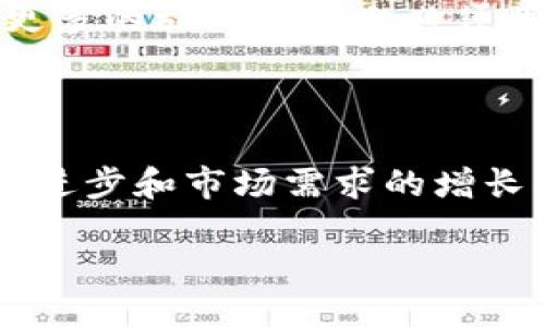 区块链旅游运营模式是什么

在数字化和科技不断发展的今天，区块链已经不仅局限于金融行业，它的应用逐渐渗透到旅游产业。而区块链旅游运营模式在这个过程中应运而生。它带来了新型的共享与信任机制，改变了传统旅游的运作方式。本文将深入探讨区块链在旅游行业的多样化应用、背后的技术原理以及它如何惠及游客、商家和整体产业。

区块链技术的基础概念

区块链是一种分布式数据库技术，其核心在于去中心化，大家都能参与记录和检验数据。这听起来可能有些复杂，但简单来说，区块链能够确保数据的真实性、安全性和不可篡改性。想象一下，如果你和朋友们在聊天记录中写下了共享的旅游计划，这些信息一旦被记录就无法更改，确保每个人都能根据真实的信息做出决策。

区块链在旅游行业的应用

传统的旅游运营方式往往涉及众多中介，如旅行社、酒店预订平台和航空公司。这些中介在为客户提供服务的同时，也增加了费用和信息不对称。而区块链可以解决这些问题，让旅游变得更加透明和高效。以下是一些具体的应用场景：

h41. 去中心化的旅游预订平台/h4

基于区块链的旅游预订平台可以直接连接旅游服务提供者（如酒店、航空公司、景点等）和消费者，跳过中介环节。这意味着游客能够以更优惠的价格和更便利的方式预订服务。同时，使用区块链技术可以实时更新房间和座位的可用性，避免预约冲突和信息不一致的问题。

h42. 透明的用户评价系统/h4

在传统旅游中，用户评价常常被篡改或删除，导致信息的真实性受到质疑。而应用区块链技术的评价系统则可以确保每条评论都是不可更改的，这样游客在选择目的地或服务时可以更有信心。同时，基于区块链的系统还能减少假评论的产生。

h43. 智能合约的应用/h4

智能合约是区块链的一个重要特点，它是一种自我执行的合约，能够在满足特定条件时自动生效。例如，当游客抵达酒店并完成入住手续时，资金会自动从游客的账户转入酒店账户。这不仅提高了支付的效率，还可以避免常见的纠纷和不便。

h44. 旅游保险与安全性/h4

在旅游过程中，安全无疑是每个游客最关心的话题之一。区块链可以用于透明化旅游保险的理赔流程，确保游客在发生意外时能够快速获得理赔。此外，区块链也可以记录游客的行程和位置，提升安全性。

区块链旅游模式的优势

通过以上应用场景，不难发现区块链旅游运营模式的多重优势：

ul
    listrong降低成本：/strong减少中介环节，降低了旅游预订的整体成本。/li
    listrong提高透明度：/strong所有交易和评价信息可追溯，提高消费者信任。/li
    listrong有效保护用户隐私：/strong用户的数据在区块链上被加密，只有授权用户才能访问。/li
    listrong提升用户体验：/strong智能合约和自动化流程让游客在预订和支付过程中更加便利。/li
/ul

讨论相关问题

h41. 区块链旅游运营模式对传统旅游行业的冲击是什么？/h4

在解析这个问题之前，我们首先要理解传统旅游行业的运作模式。很多旅行相关的服务均依赖于中介，他们在各个环节中收取佣金，这导致消费者的选择空间受到限制，同时增加了成本。而当区块链进入旅游行业，去中心化的理念使得这些中介的角色变得模糊，消费者可以直接与服务提供者联系。以此来看，传统旅游行业将面临显著的挑战，尤其是在客户信任度和交易安全性方面。

不过，这并不意味着传统旅游行业会完全消失，反而是一个提升服务质量和产品竞争力的好机会。借助区块链的优势,传统旅游业者能够提高透明度，提升用户体验，逐步转型成为与新技术相结合的现代旅游模式。

h42. 如何评估区块链旅游模式的未来发展前景？/h4

在评估一个新兴模式的发展前景时，我们不仅要看当前的技术应用情况，还需要观察市场需求、行业趋势和潜在竞争。当下，旅游行业正经历数字化转型，消费者对透明度和信任度的需求日益增强，这为区块链技术的应用提供了良好的市场基础。

此外，政府和行业组织在支持区块链技术发展方面的政策也十分关键。如果各国政府能出台积极的政策，鼓励区块链技术在旅游行业的应用，那么它的未来将会更加光明。相应的，更多的旅游企业也必须关注这一领域的变化，主动引入区块链来提升自身的竞争力。

总结

区块链旅游运营模式以其去中心化、透明化和智能合约特点，为传统旅游行业带来了新的发展机遇。尽管当前还面临许多挑战，如技术普及程度和用户接受度等，但随着科技的不断进步和市场需求的增长，区块链将为旅游行业带来深远的影响。未来的旅行或许会因为区块链而变得更加安全、便捷和愉悦。

区块链旅游运营模式详解：颠覆传统，拥抱未来