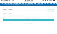 区块链是一个迅猛发展的