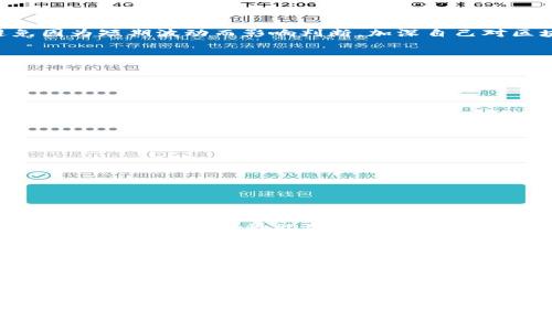 区块链是一个迅猛发展的技术领域，