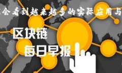 区块链中的“Alt”是什么