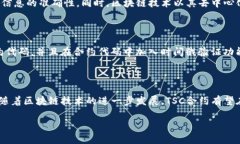 区块链技术正在迅速改变