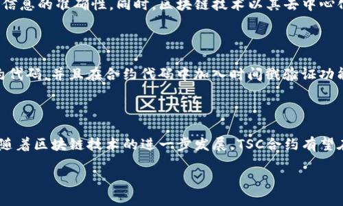 区块链技术正在迅速改变我们对数据的存储、交换和验证的方式。对于很多人来说，