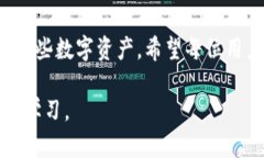    为什么TP钱包里莫名有币