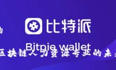 思考一个且的: 深入探索：