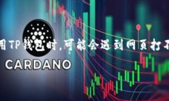 在当今社会，数字货币和