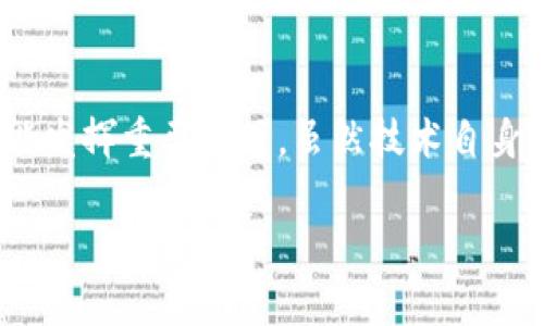 区块链中的“t”可以有多个含义，具体取决于上下文。通常来说，在区块链领域，