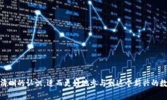 区块链gas是什么意思在如