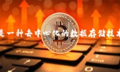 引言：电信与区块链的初