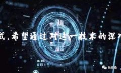 什么是联通物联网区块链