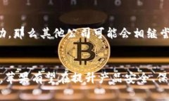 关于“苹果专利区块链”