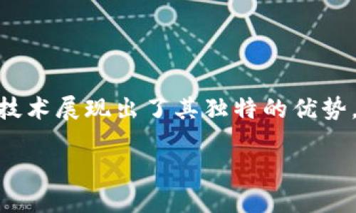 区块链协议的安全性解析

在今天这个数字化的时代，区块链协议已经成为了一个热门话题。无论是在金融交易、数据存储，还是在智能合约等领域，区块链技术展现出了其独特的优势。然而，很多人对区块链协议的安全性存在疑问。那么，区块链协议的安全性究竟是什么呢？本文将从多个角度深入探讨这一话题。

区块链协议的安全性：不可篡改与透明性