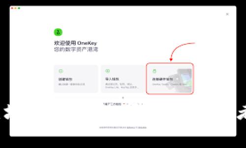 区块链学校：培养未来数字经济领军者的创新校园