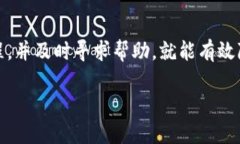 TP钱包交易记录已成功，但