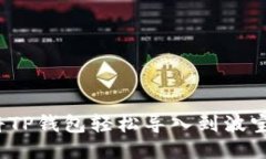 如何将TP钱包轻松导入到波