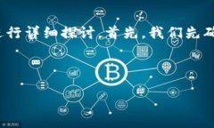 想要了解“网易区块链插