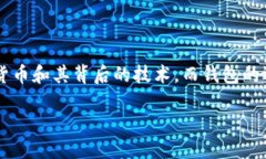 思考一个且的在这个数字