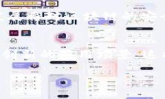 什么是区块链记账？区块