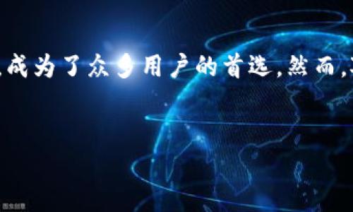 解密TP钱包：如何在这个热门平台上发币？

近年来，区块链技术的迅速发展让数字货币市场蓬勃兴起，其中TP钱包（Trust Wallet）凭借其用户友好、功能多样以及安全性高，成为了众多用户的首选。然而，对于许多新手而言，如何在TP钱包上发币可能仍然是一个迷。本文将详细介绍TP钱包的发币流程，并解答相关问题，助您轻松入门。

优质 
如何在TP钱包轻松发币：详细步骤与注意事项