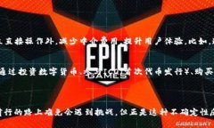 区块链商机之路这一概念