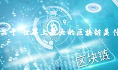 注意：正因为这个请求的