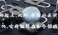 什么是区块链核心算法？