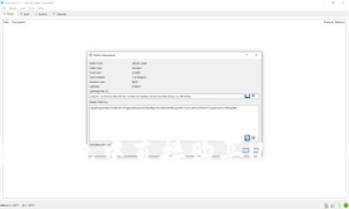 轻松在TP钱包中直接购买USDT的全攻略