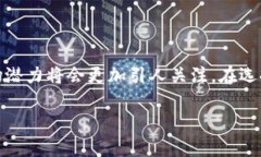 区块链房产众筹平台：颠