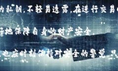 中东国家使用TP钱包的现状