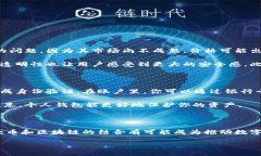 什么是欧币？它与区块链