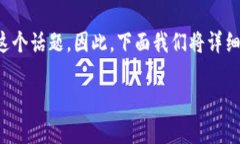 在讨论TP钱包节点没有网络