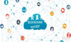 第二层区块链是什么意思