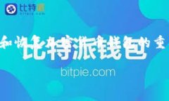 以下是有关如何查看TP钱包