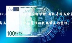 区块链TBS的定义与应用在