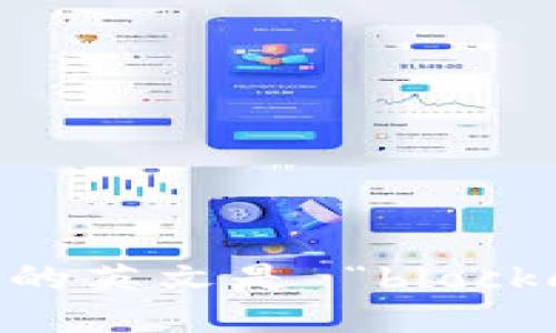 区块链的英文是 “blockchain”。