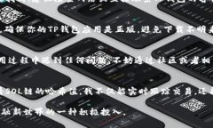 piaoti如何在TP钱包中查看