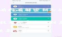 关于韩国区块链投票的网