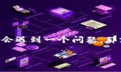 如何删除TP钱包合约记录？