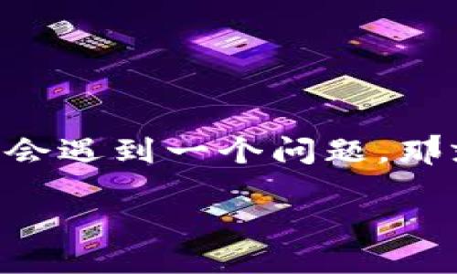 如何删除TP钱包合约记录？

在数字货币的世界里，用户常常需要对他们的交易记录和合约进行管理。TP钱包作为一个备受欢迎的加密货币钱包，广泛用于存储、发送和接收各种数字资产。不过，很多人可能会遇到一个问题，那就是如何删除TP钱包中的合约记录。尽管删除合约记录的需求可能出于各种原因，比如隐私保护或者简单地希望保持钱包的整洁，但重要的是要明确怎样做才能达到这个目的。

如何轻松删除TP钱包合约记录？