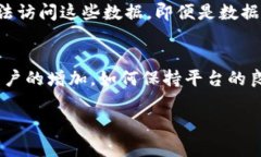 在探讨“湖北区块链影像