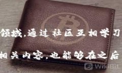 在 T P 钱包（通常指的是某