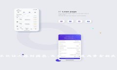 在使用TP钱包时，有时候我