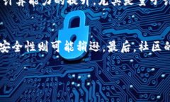 区块链加密算法是保持区