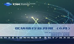 思考一个且的在如今金融