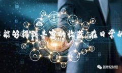 引言在数字货币和区块链