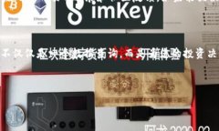 思考一个且的优质如何轻