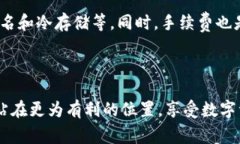 tt p钱包矿工怎么那么贵