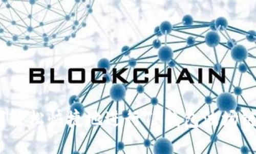 : 如何轻松快捷地进行TP钱包波场链充值？