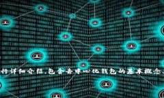 为了能够更好地帮助您理