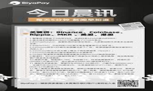 区块链革命：你想象中的最好的一天