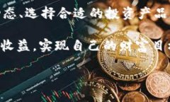 什么是登月宝？在数字货